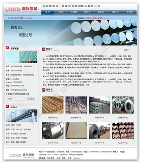 构建高效生态 精选ASP、PHP、.NET分类信息网站源码助力中国站长与房地产行业腾飞