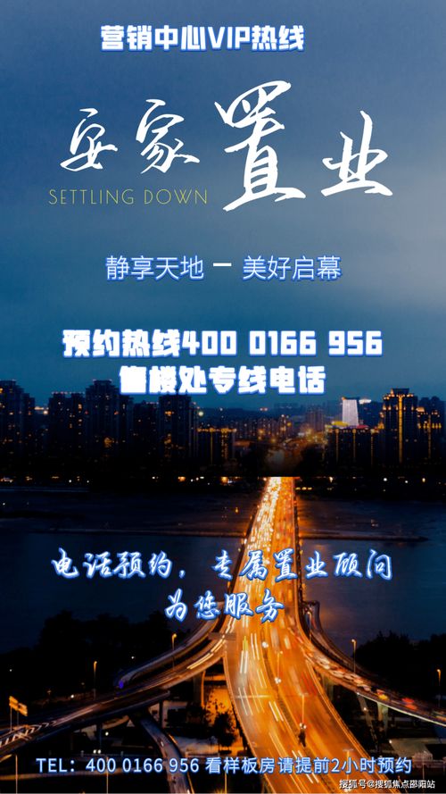 卓越柏奕府深度解析 龙华高品质住宅的投资自住双优盘