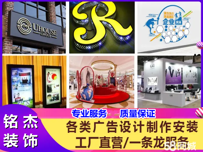 阜新条幅/锦旗/奖牌